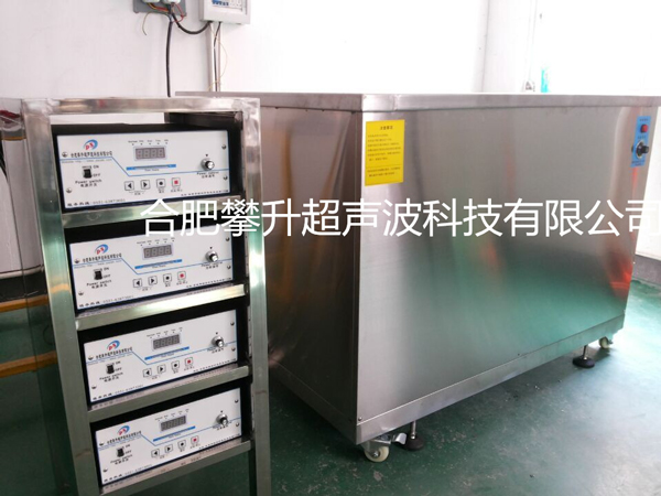 大功率三面振單槽超聲波清洗機(jī) 大功率三面振單槽超聲波清洗機(jī)
