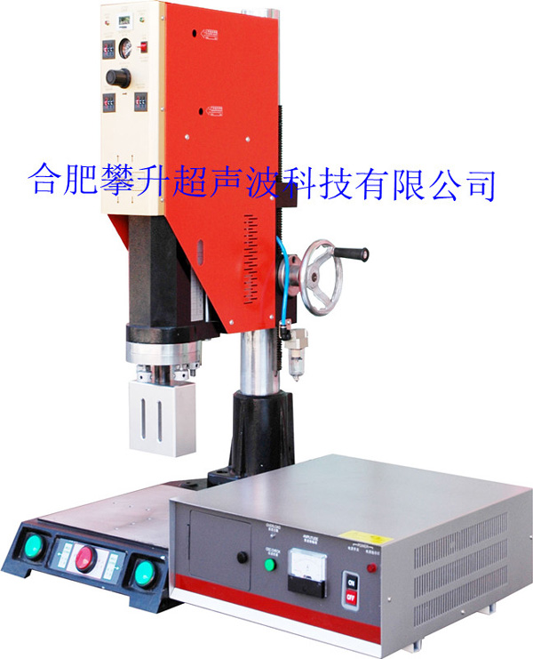 臺式超聲波焊接機 臺式超聲波焊接機